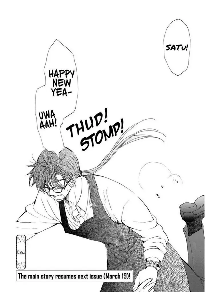 image-komik-akatsuki-no-yona-chapter-204.5-22/24