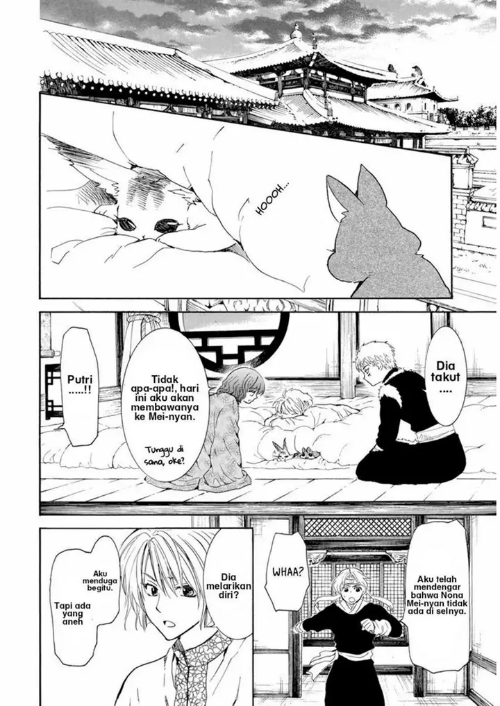 image-komik-akatsuki-no-yona-chapter-205-15/29