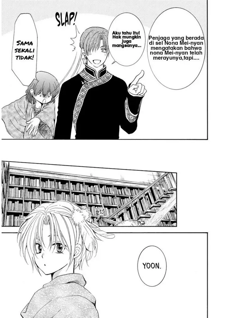 image-komik-akatsuki-no-yona-chapter-205-18/29