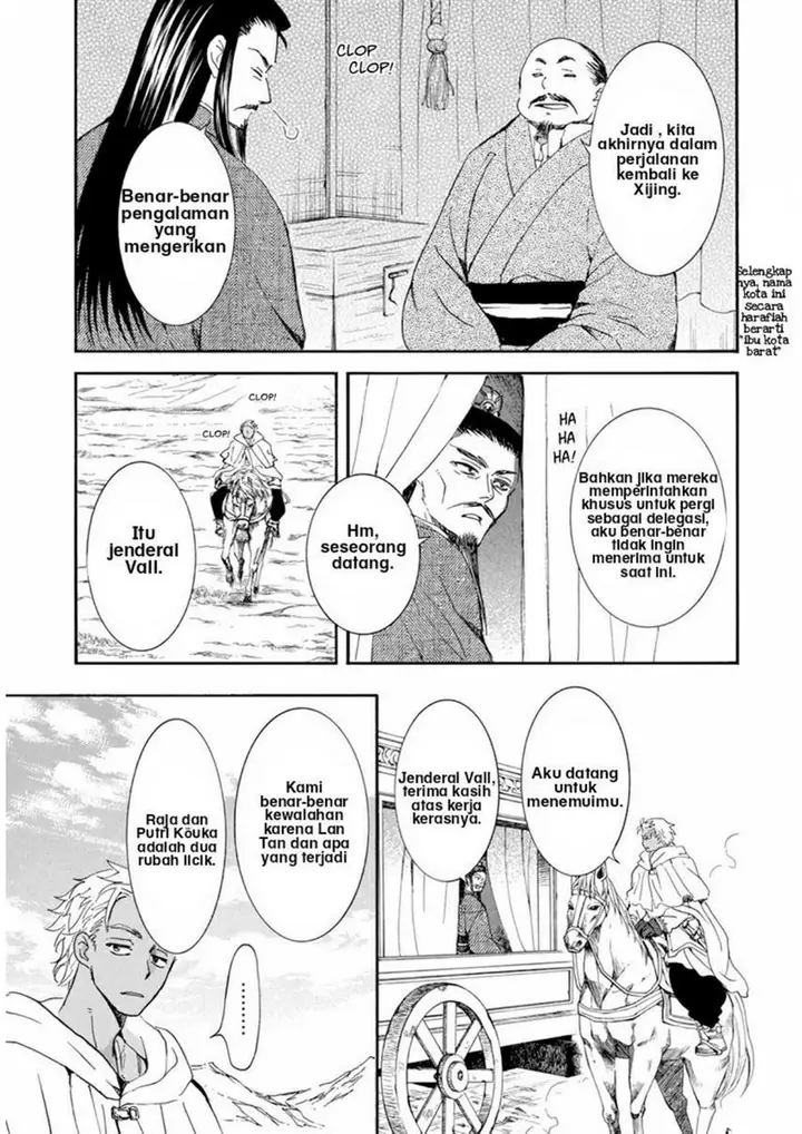 image-komik-akatsuki-no-yona-chapter-205-26/29