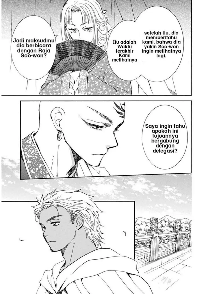 image-komik-akatsuki-no-yona-chapter-206-4/31