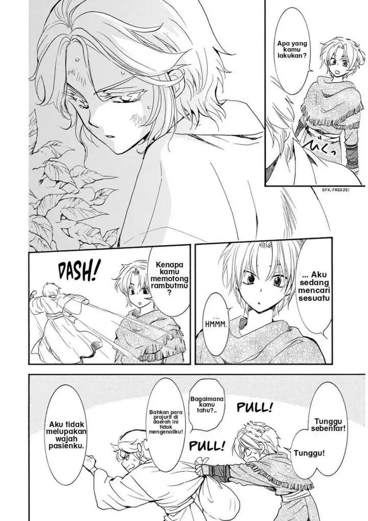 image-komik-akatsuki-no-yona-chapter-206-13/31