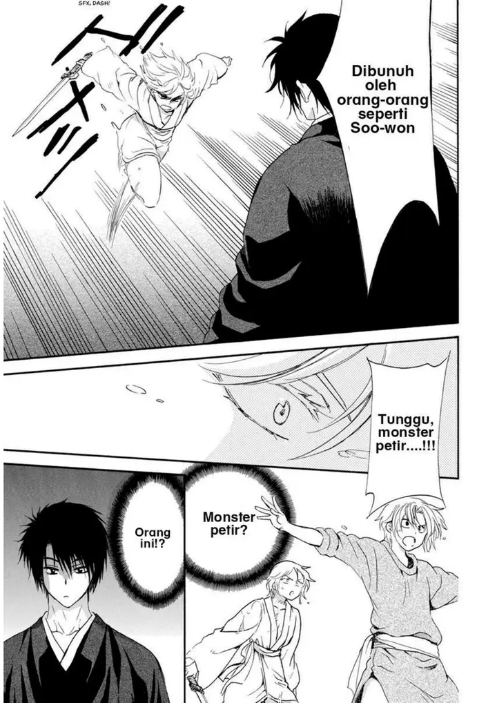 image-komik-akatsuki-no-yona-chapter-206-26/31