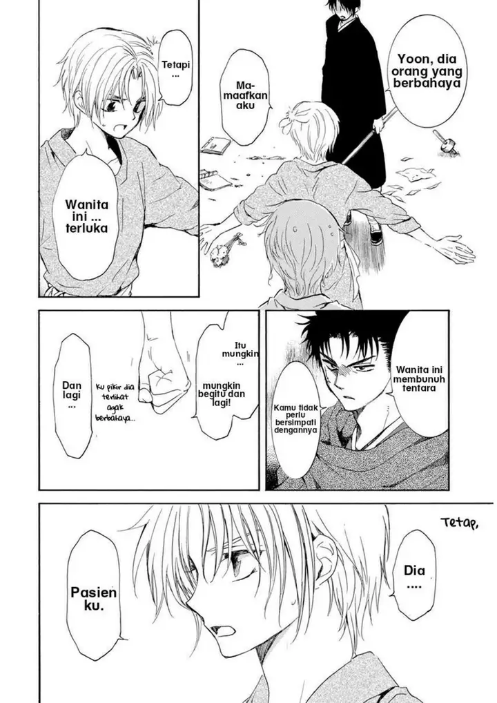 image-komik-akatsuki-no-yona-chapter-206-27/31