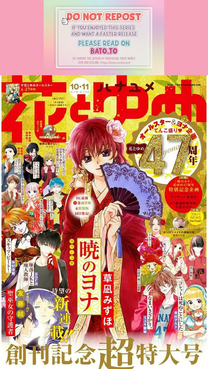 image-komik-akatsuki-no-yona-chapter-207-0/33