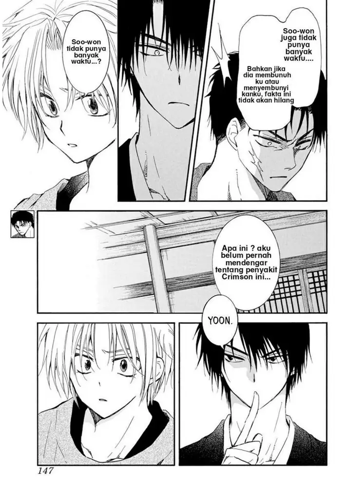 image-komik-akatsuki-no-yona-chapter-207-4/33