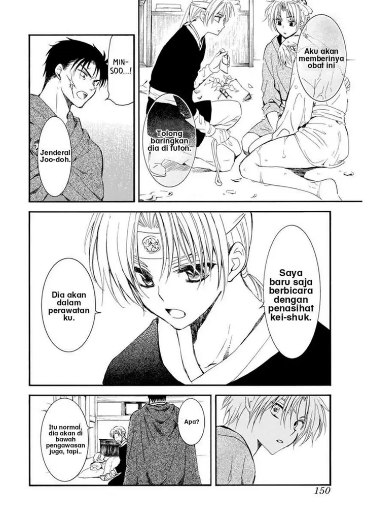 image-komik-akatsuki-no-yona-chapter-207-7/33