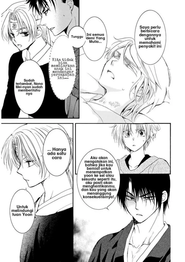 image-komik-akatsuki-no-yona-chapter-207-8/33