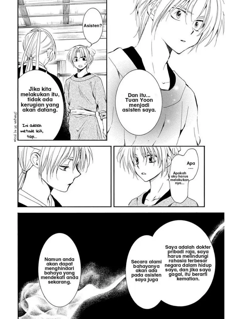 image-komik-akatsuki-no-yona-chapter-207-9/33