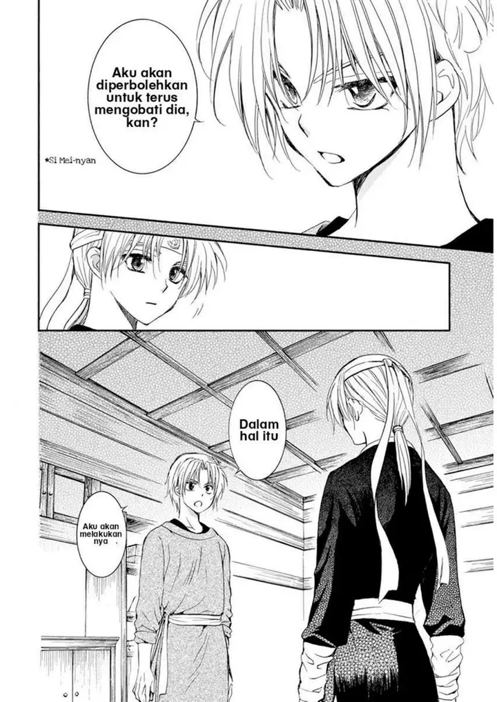 image-komik-akatsuki-no-yona-chapter-207-11/33