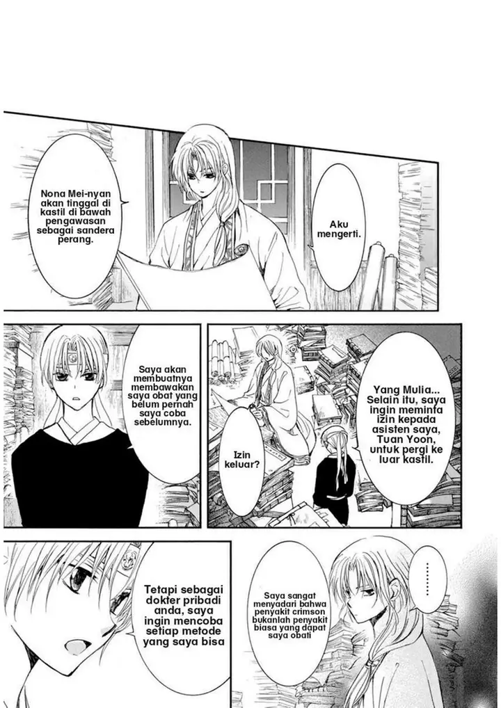 image-komik-akatsuki-no-yona-chapter-207-12/33