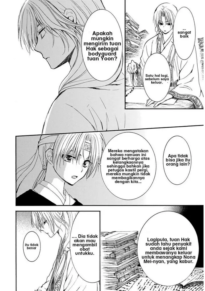 image-komik-akatsuki-no-yona-chapter-207-13/33