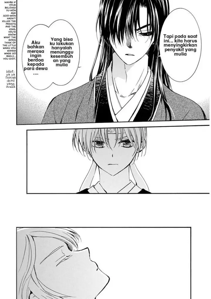 image-komik-akatsuki-no-yona-chapter-207-15/33