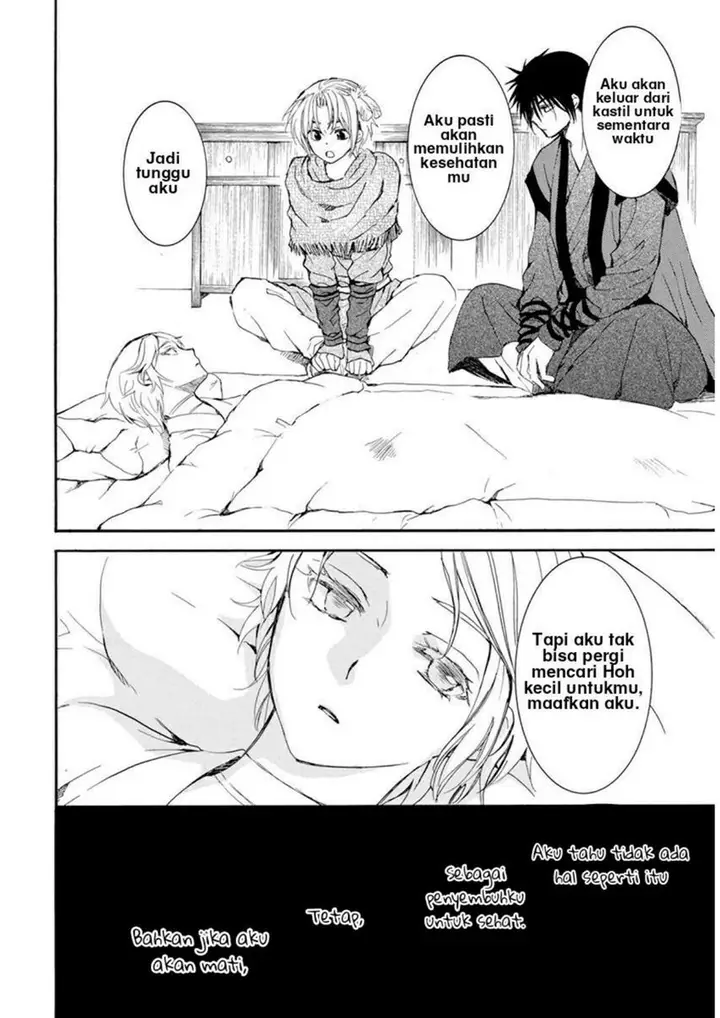 image-komik-akatsuki-no-yona-chapter-207-19/33