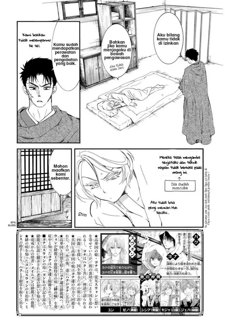 image-komik-akatsuki-no-yona-chapter-208-1/26