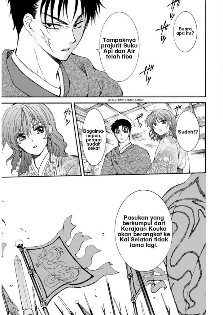 image-komik-akatsuki-no-yona-chapter-208-6/26
