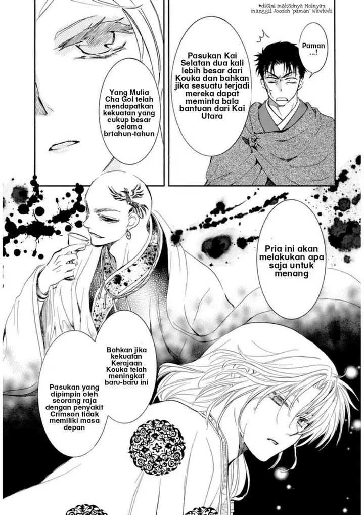 image-komik-akatsuki-no-yona-chapter-208-8/26