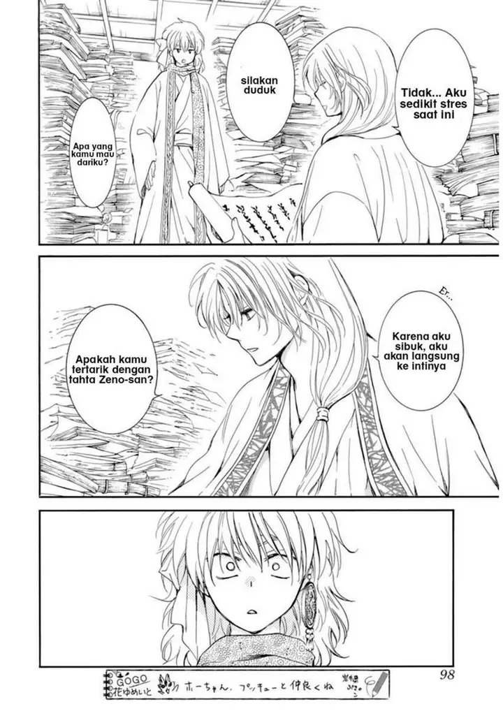 image-komik-akatsuki-no-yona-chapter-208-15/26