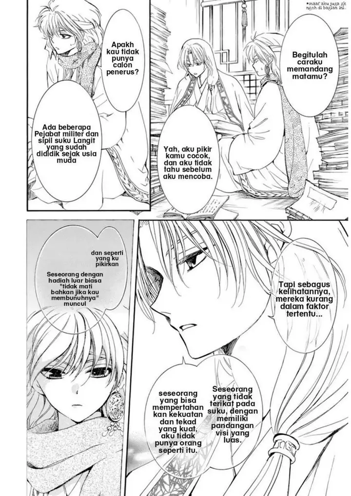 image-komik-akatsuki-no-yona-chapter-208-17/26