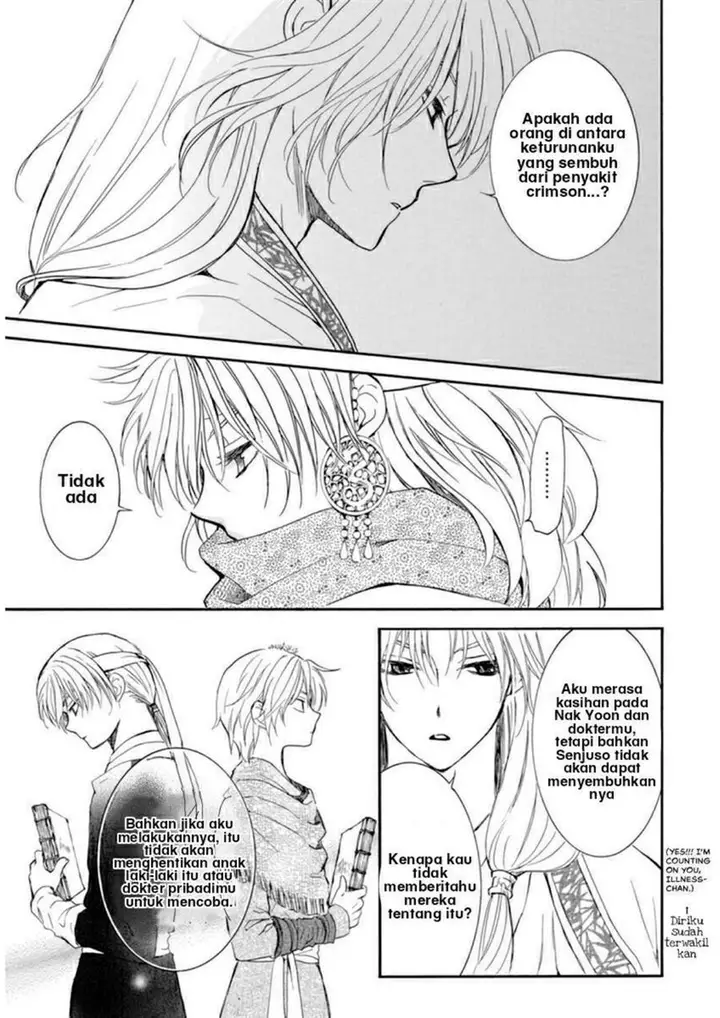 image-komik-akatsuki-no-yona-chapter-208-20/26