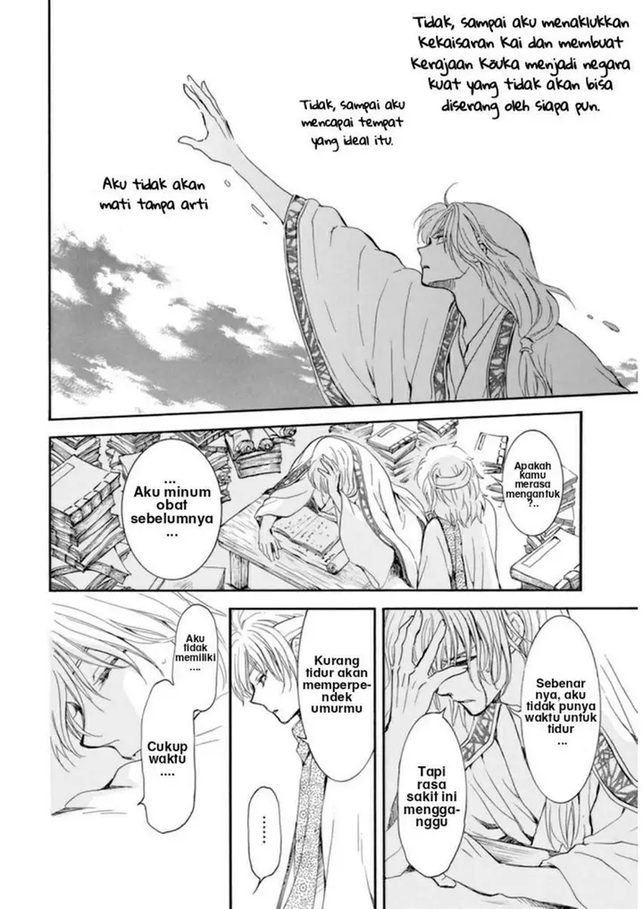 image-komik-akatsuki-no-yona-chapter-208-23/26