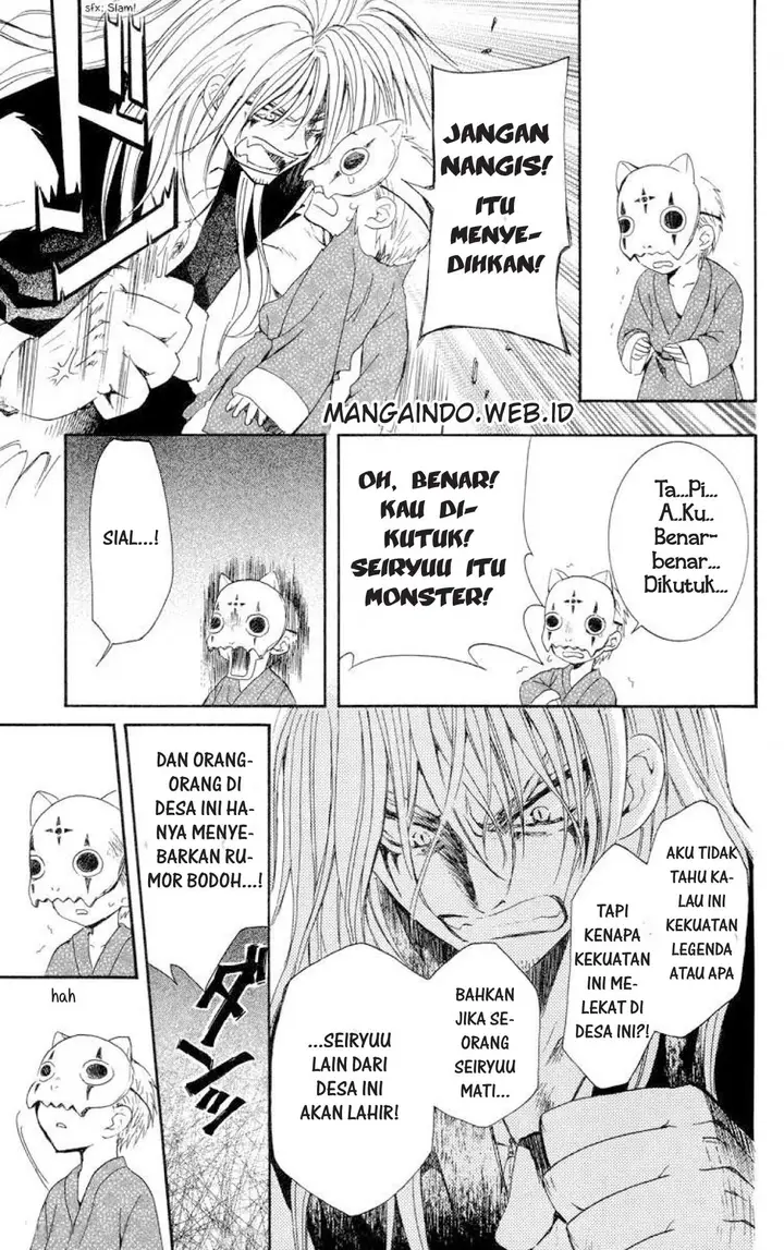 image-komik-akatsuki-no-yona-chapter-21-8/30