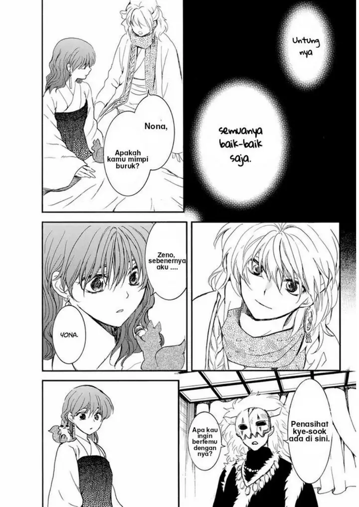 image-komik-akatsuki-no-yona-chapter-210-27/32