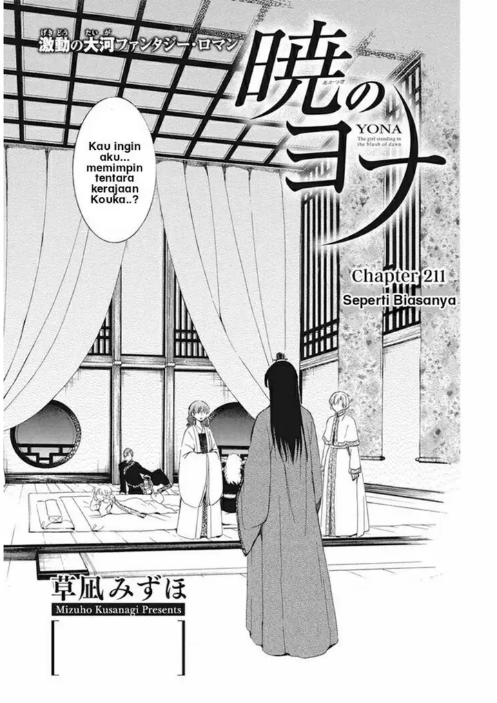 image-komik-akatsuki-no-yona-chapter-211-5/30