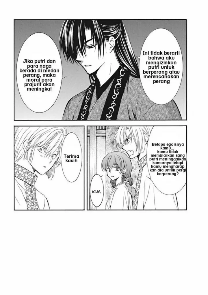 image-komik-akatsuki-no-yona-chapter-211-6/30