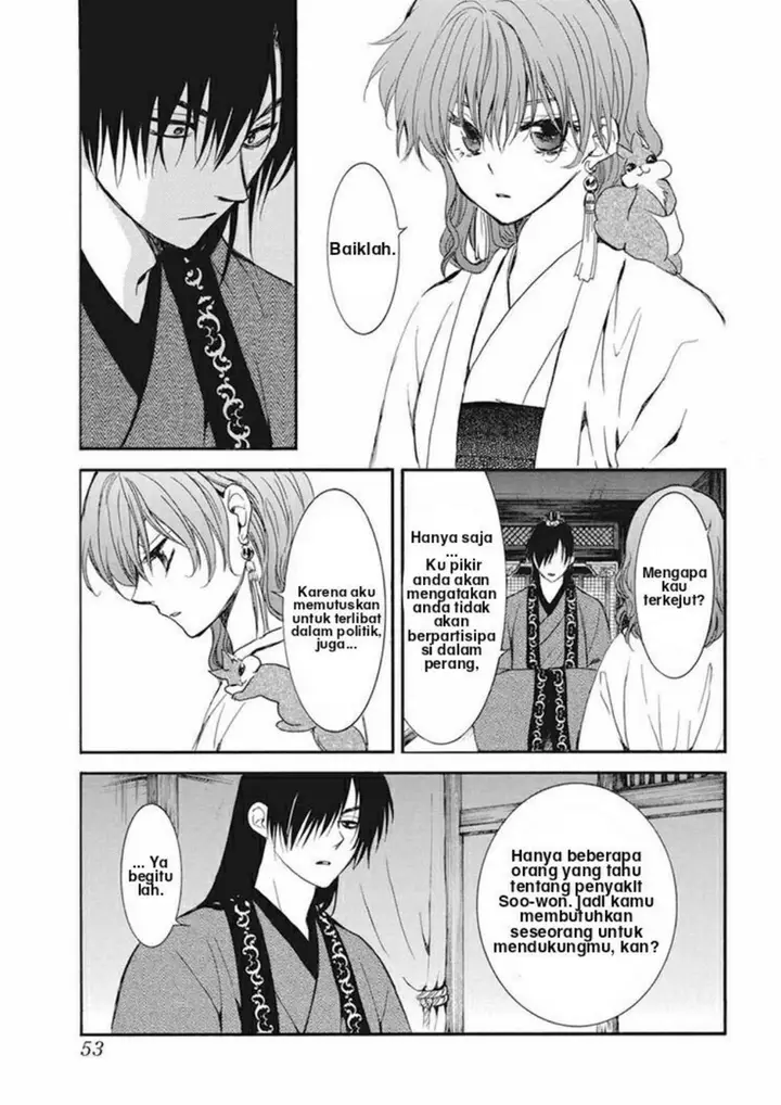 image-komik-akatsuki-no-yona-chapter-211-7/30