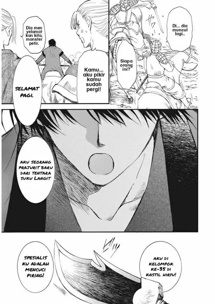 image-komik-akatsuki-no-yona-chapter-211-27/30