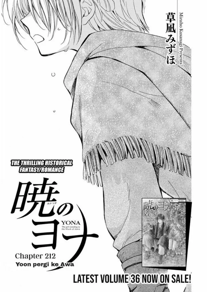 image-komik-akatsuki-no-yona-chapter-212-0/21