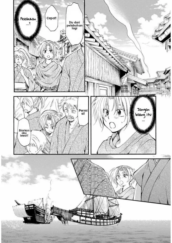 image-komik-akatsuki-no-yona-chapter-212-3/21