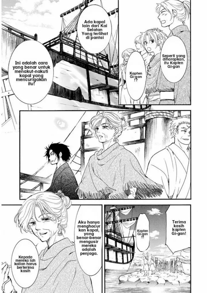 image-komik-akatsuki-no-yona-chapter-212-4/21