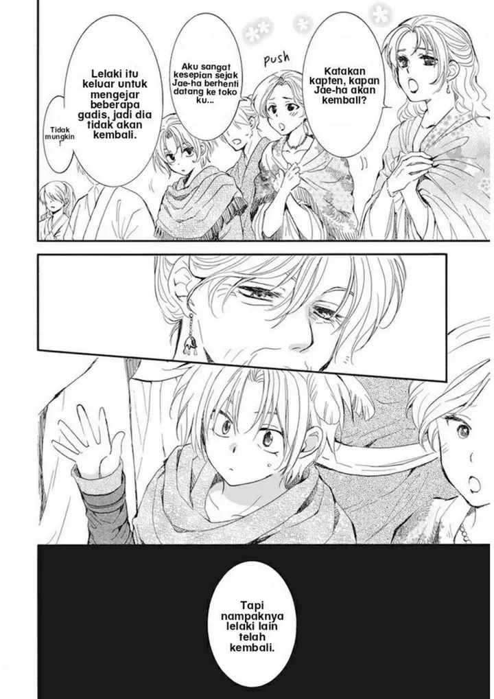 image-komik-akatsuki-no-yona-chapter-212-5/21