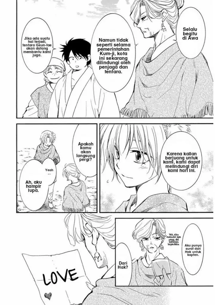 image-komik-akatsuki-no-yona-chapter-212-7/21