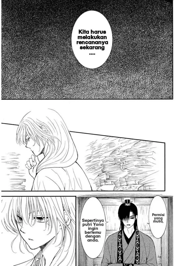 image-komik-akatsuki-no-yona-chapter-213-25/32