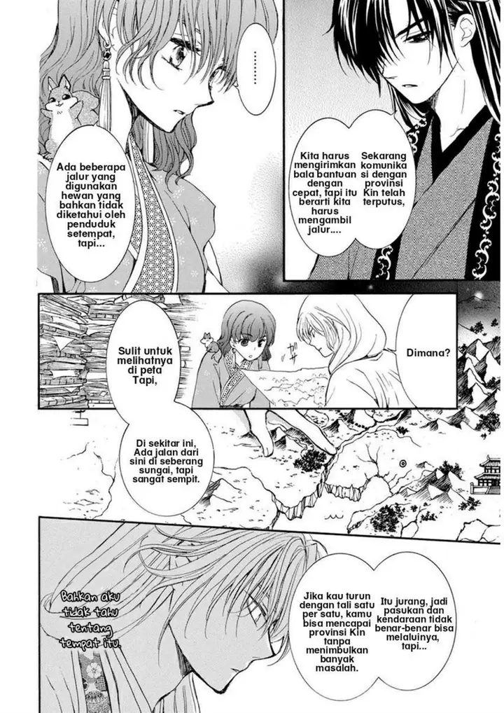 image-komik-akatsuki-no-yona-chapter-213-28/32