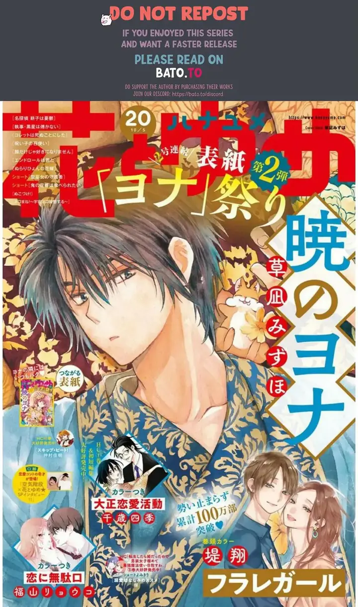 image-komik-akatsuki-no-yona-chapter-214-0/33