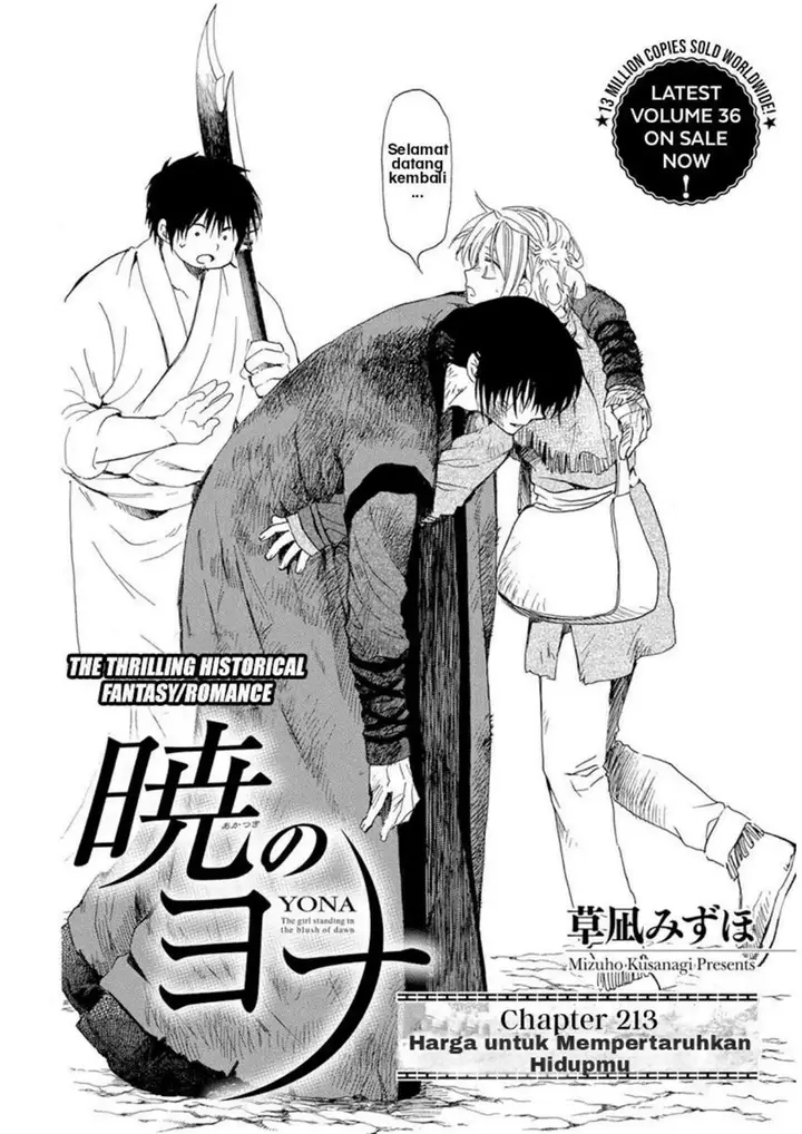 image-komik-akatsuki-no-yona-chapter-214-3/33