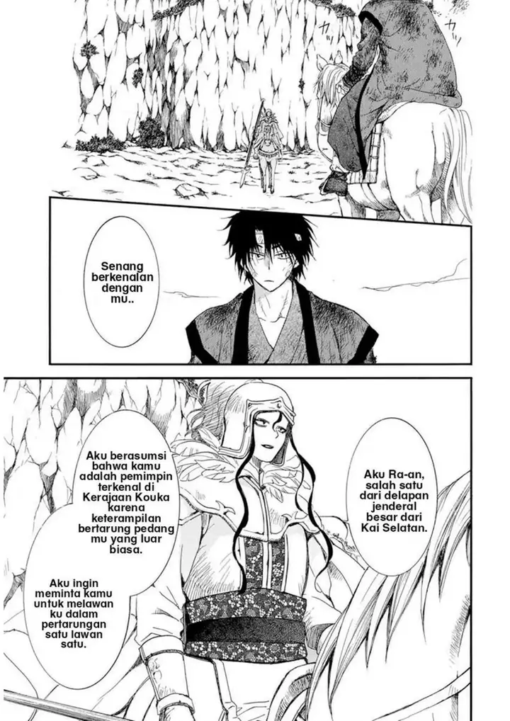 image-komik-akatsuki-no-yona-chapter-214-14/33