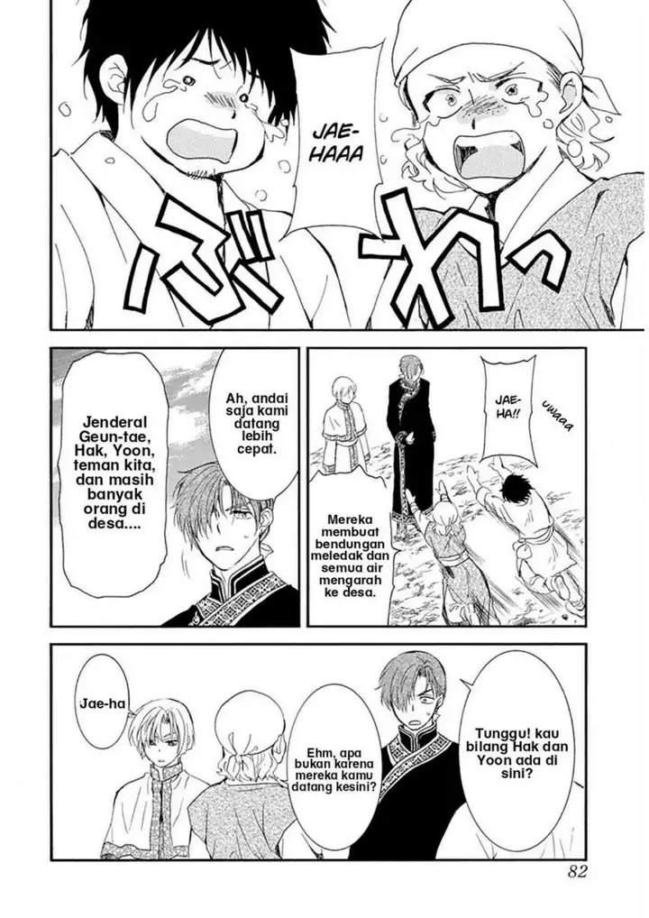 image-komik-akatsuki-no-yona-chapter-215-5/29