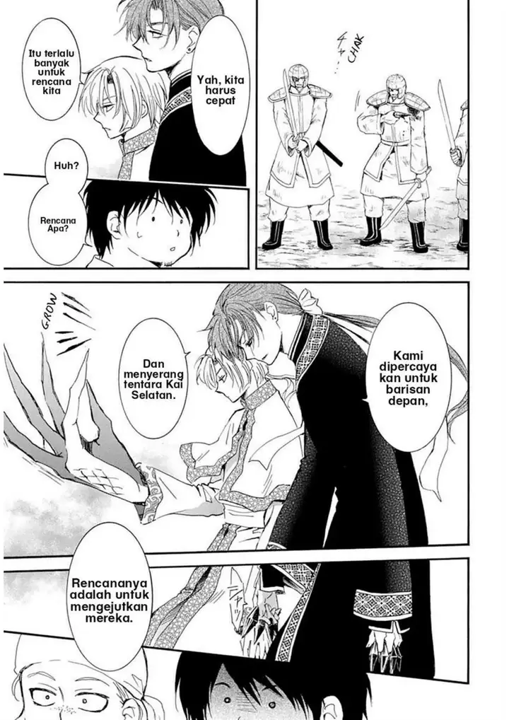 image-komik-akatsuki-no-yona-chapter-215-6/29
