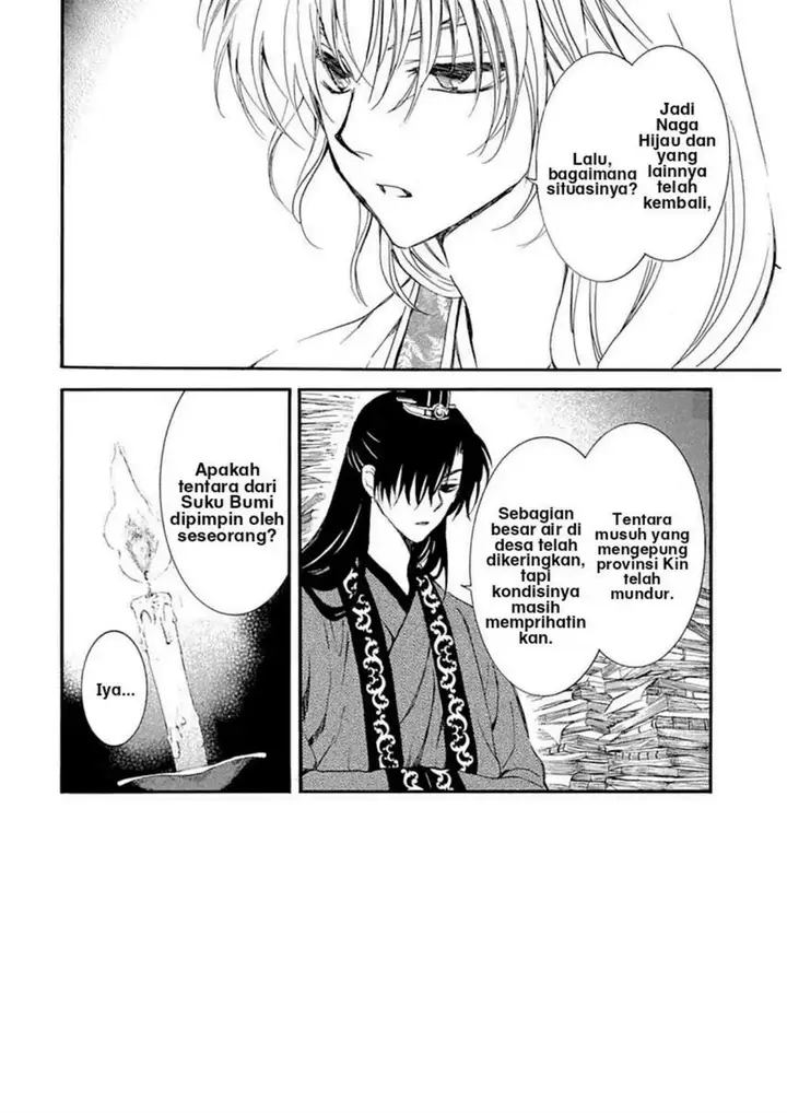 image-komik-akatsuki-no-yona-chapter-216-3/27