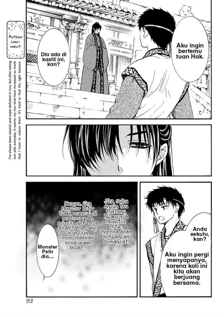 image-komik-akatsuki-no-yona-chapter-216-13/27