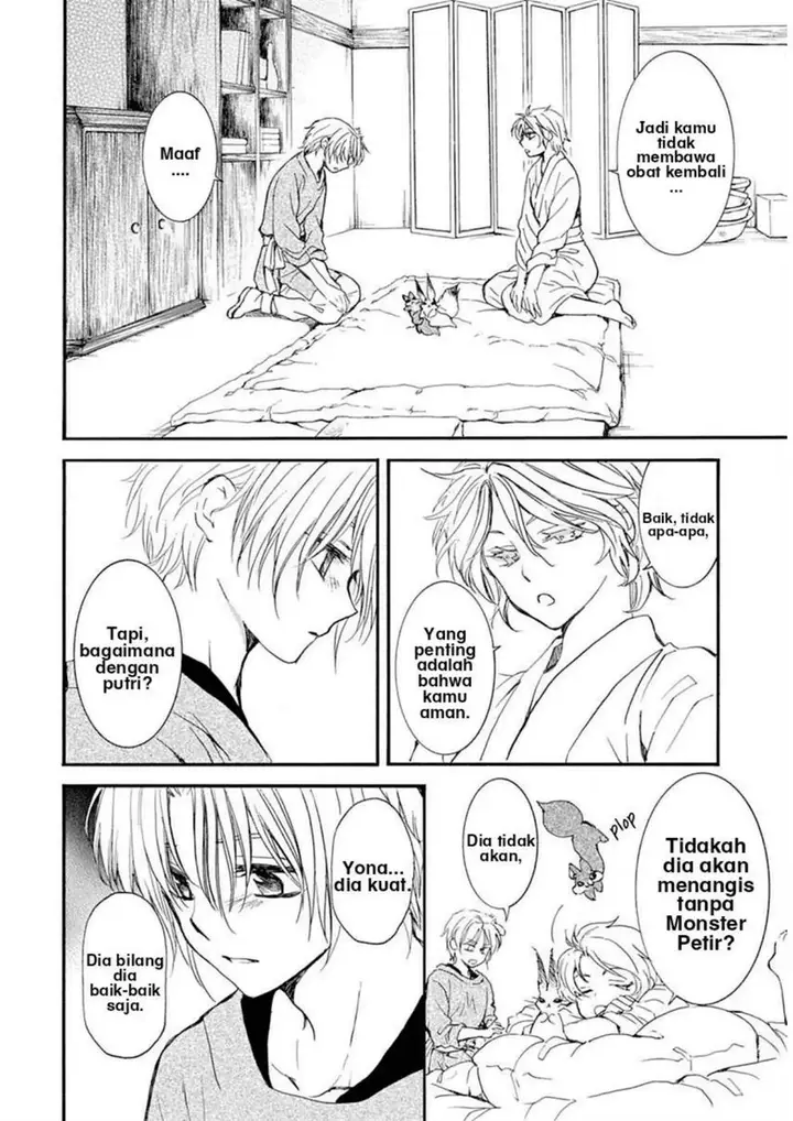 image-komik-akatsuki-no-yona-chapter-216-16/27