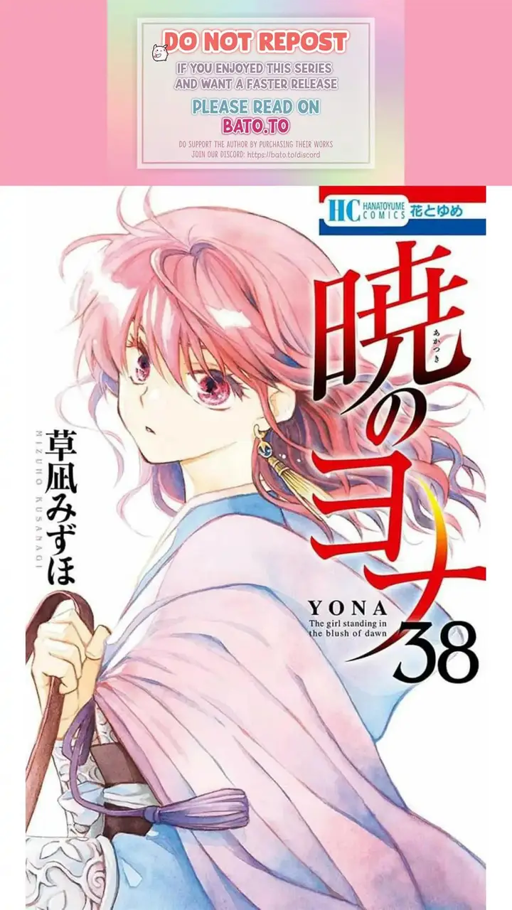image-komik-akatsuki-no-yona-chapter-217-0/33