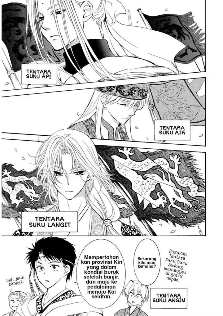 image-komik-akatsuki-no-yona-chapter-217-11/33