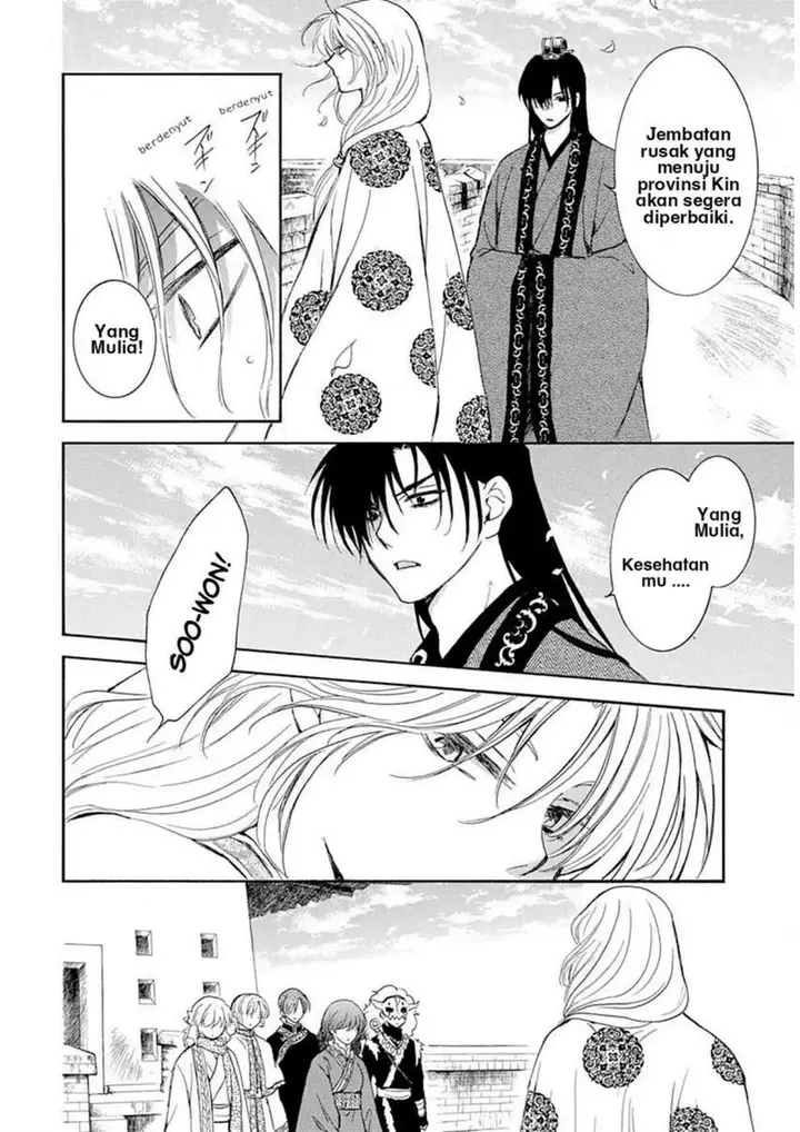 image-komik-akatsuki-no-yona-chapter-217-12/33