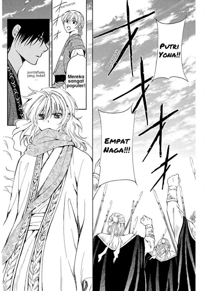 image-komik-akatsuki-no-yona-chapter-217-18/33
